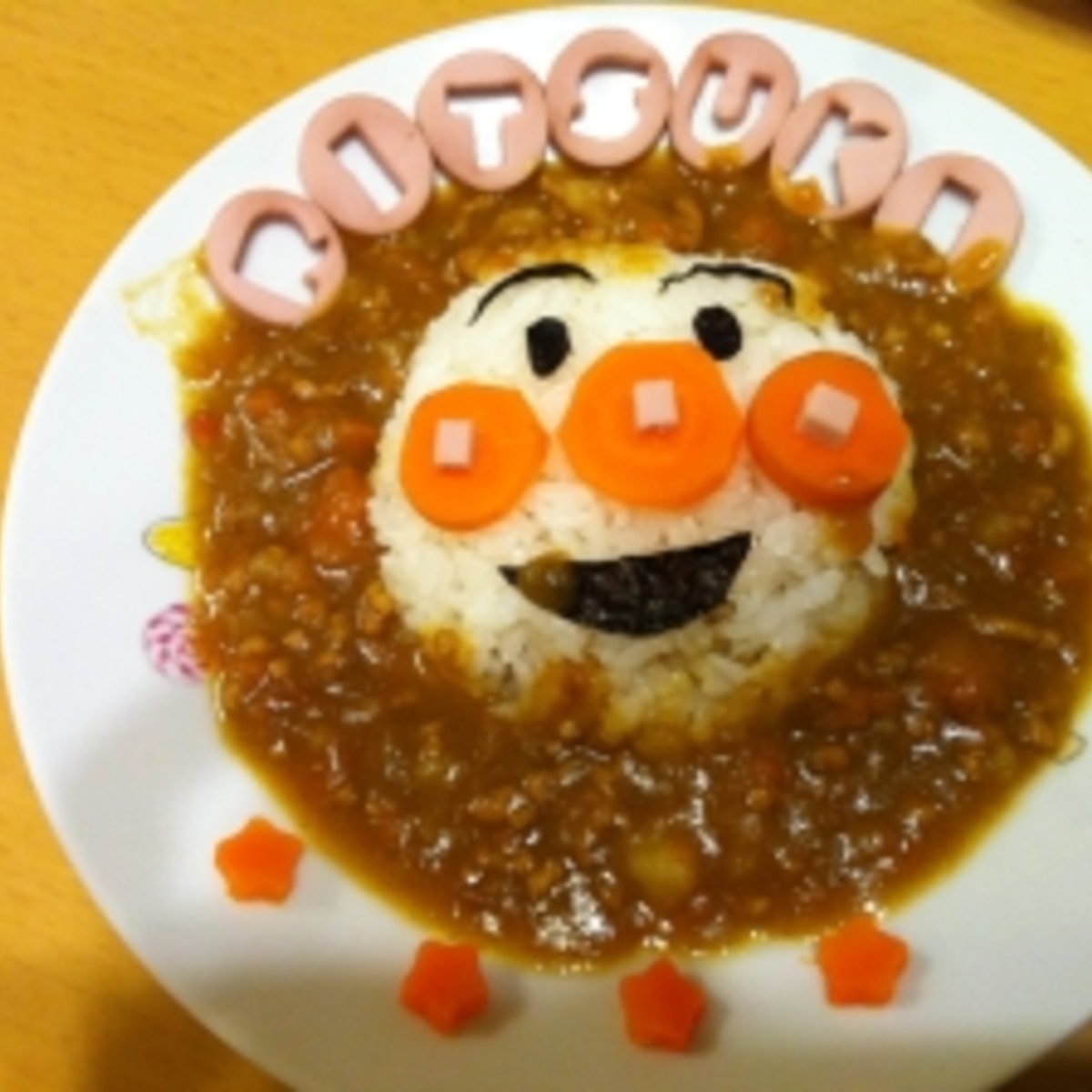 アンパンマンカレー レシピ 作り方 By ガーデン705 楽天レシピ アンパンマンカレー レシピ 作り方 By ガーデン705 楽天レシピ
